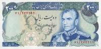 p103a from Iran: 200 Rials from 1974