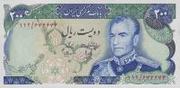 Gallery image for Iran p103c: 200 Rials