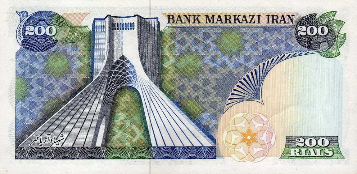 Back of Iran p103d: 200 Rials from 1974