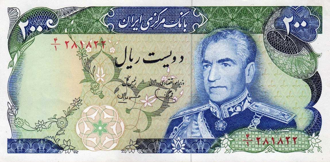 Front of Iran p103d: 200 Rials from 1974