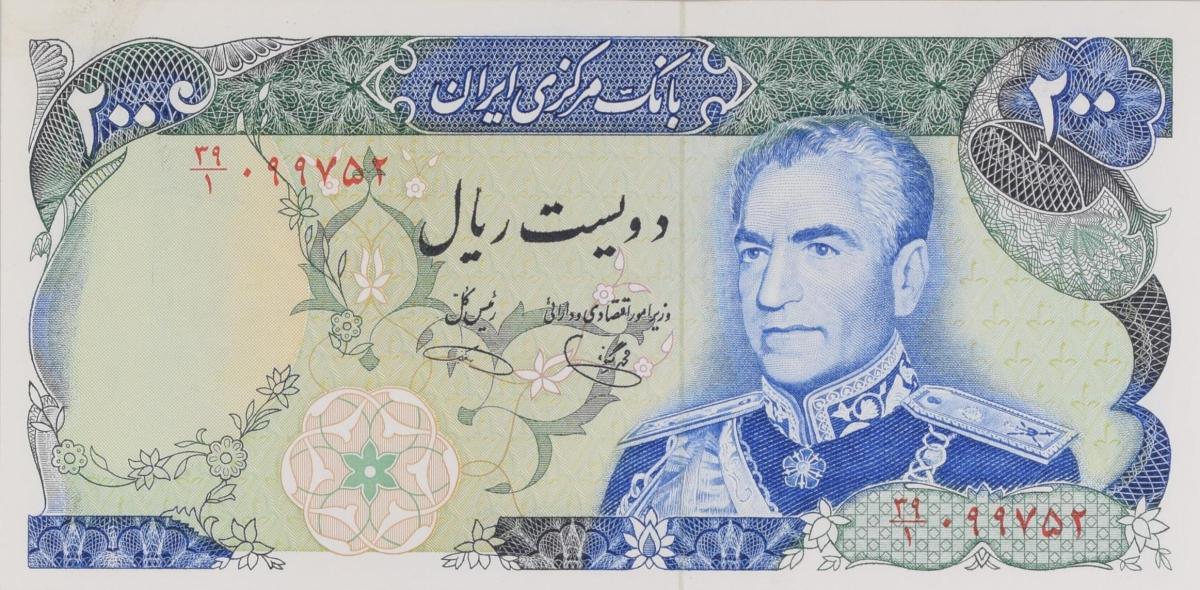 Front of Iran p103e: 200 Rials from 1974