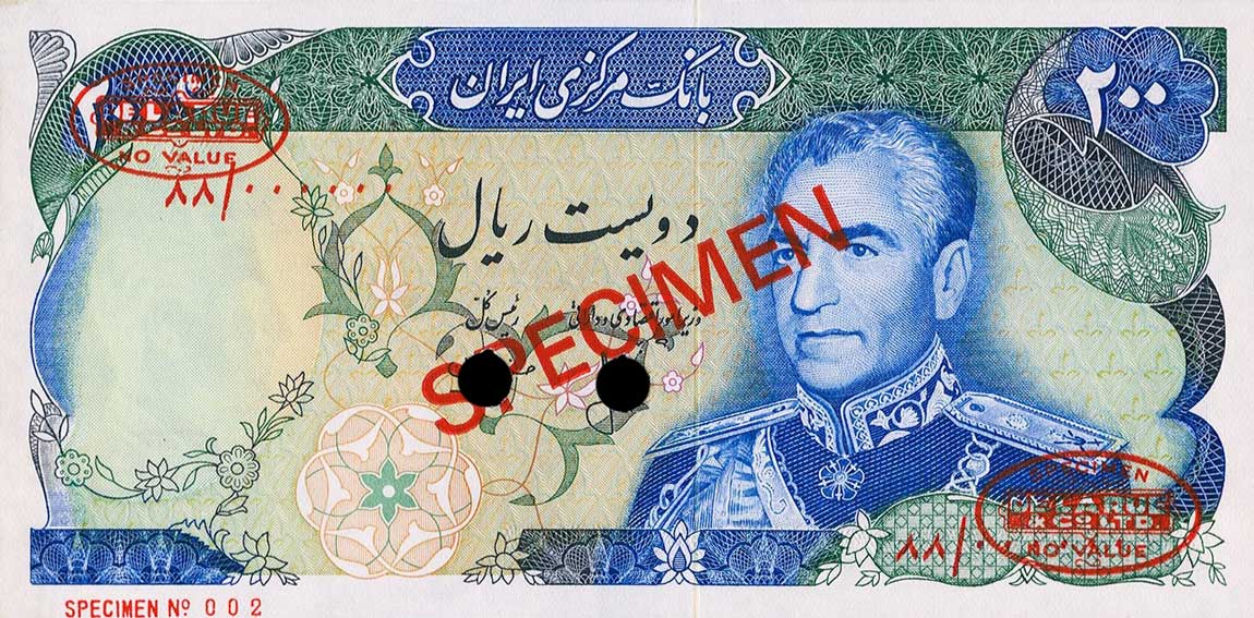 Front of Iran p103s: 200 Rials from 1974