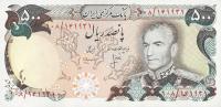 Gallery image for Iran p104b: 500 Rials