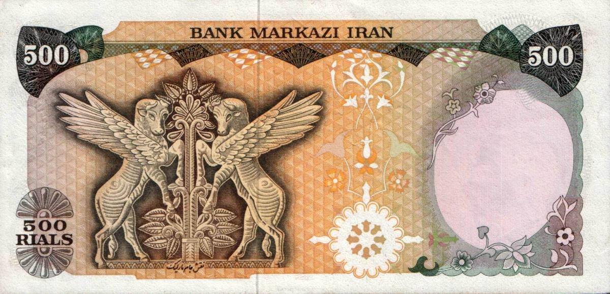 Back of Iran p104c: 500 Rials from 1974