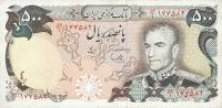 p104d from Iran: 500 Rials from 1974