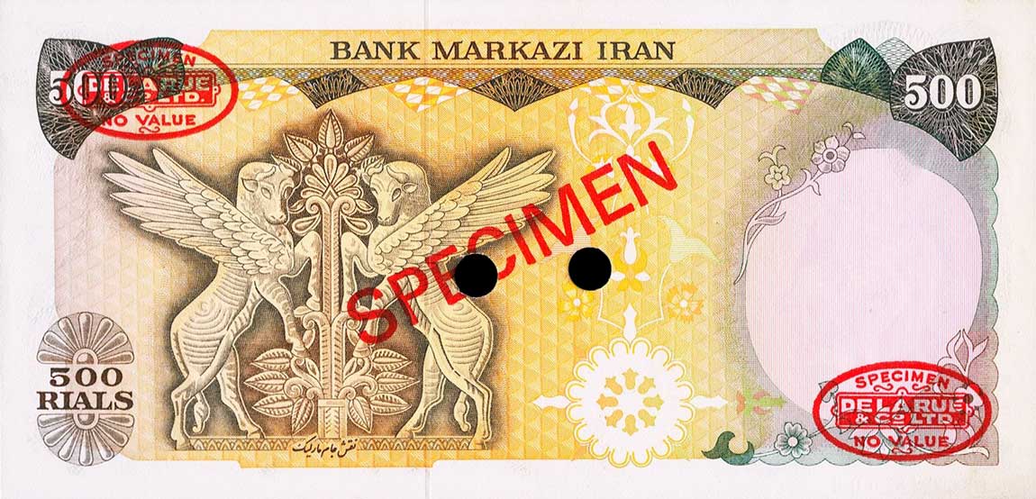Back of Iran p104s: 500 Rials from 1974