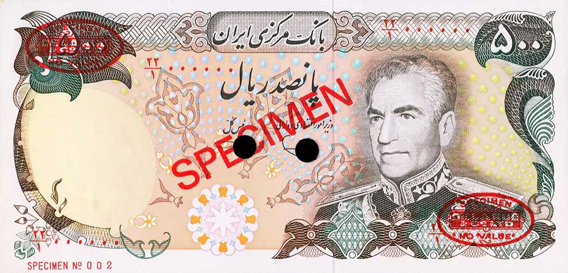 Front of Iran p104s: 500 Rials from 1974
