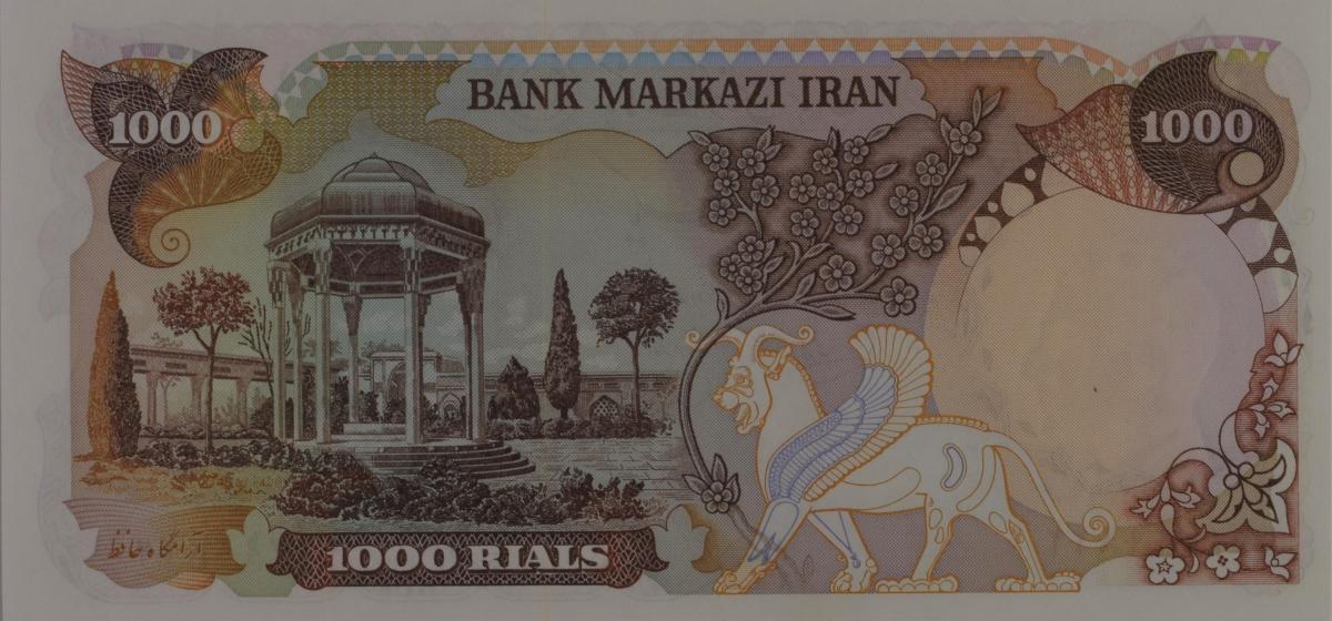 Back of Iran p105a: 1000 Rials from 1974