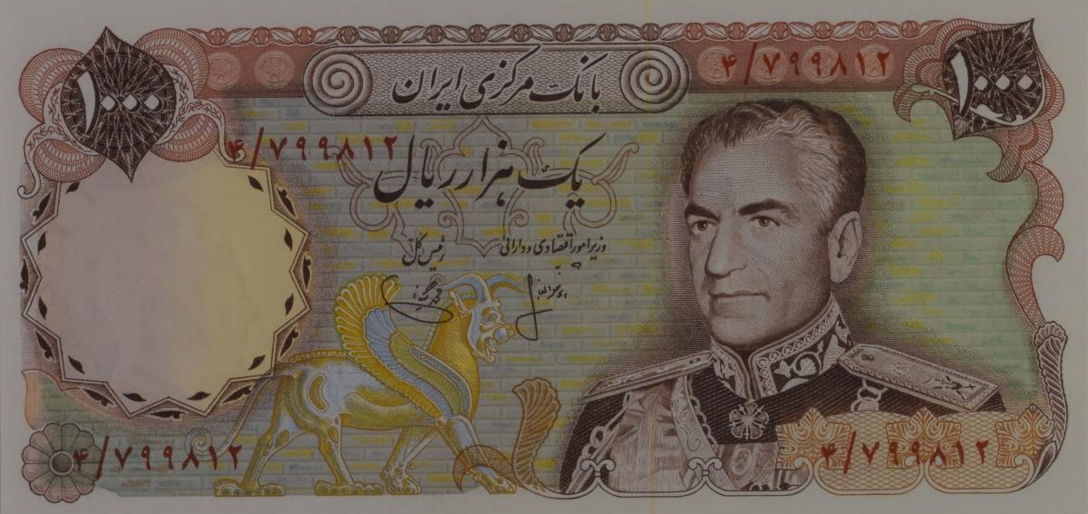 Front of Iran p105a: 1000 Rials from 1974