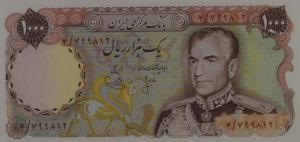 Gallery image for Iran p105a: 1000 Rials