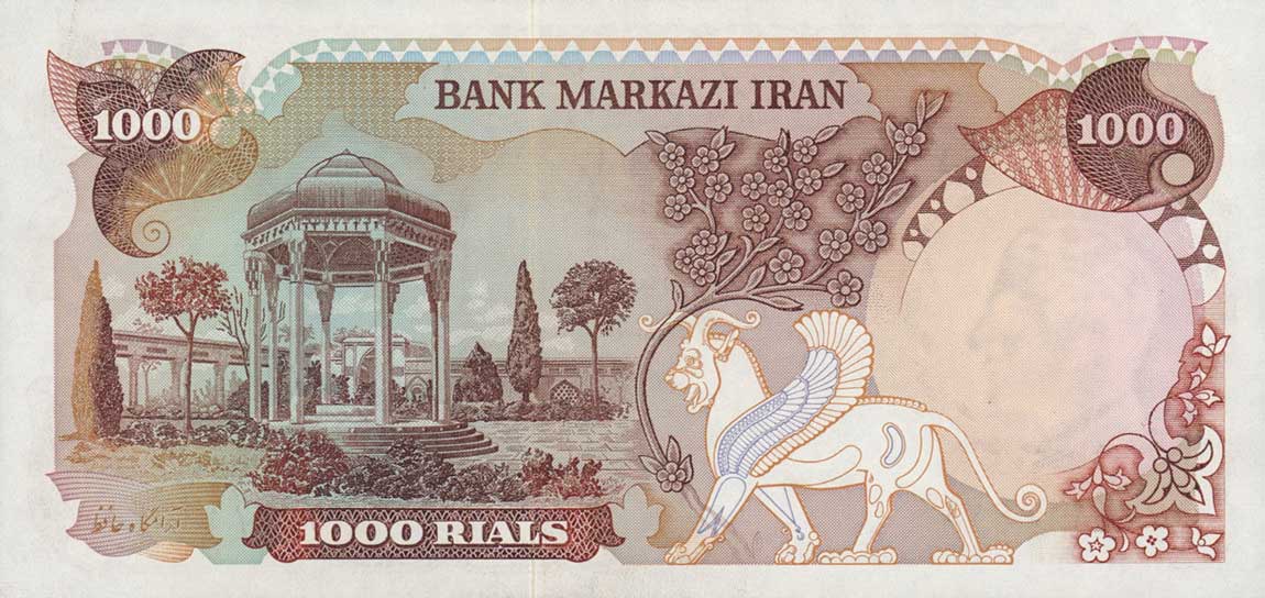 Back of Iran p105b: 1000 Rials from 1974