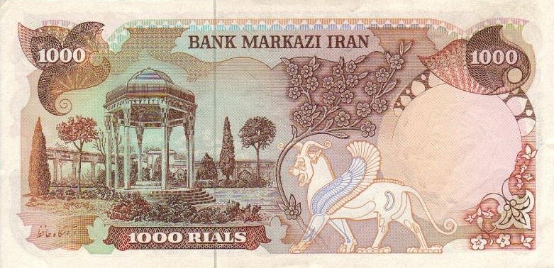 Back of Iran p105c: 1000 Rials from 1974