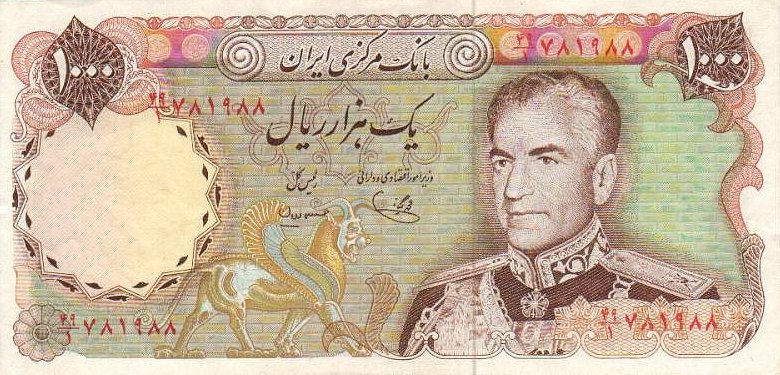 Front of Iran p105c: 1000 Rials from 1974