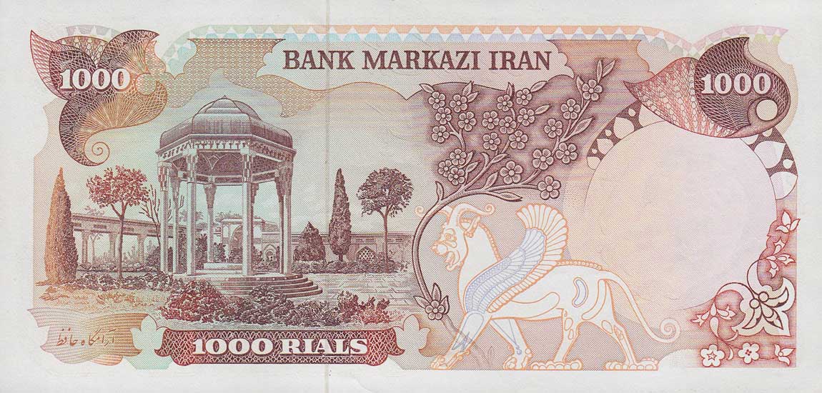 Back of Iran p105d: 1000 Rials from 1974