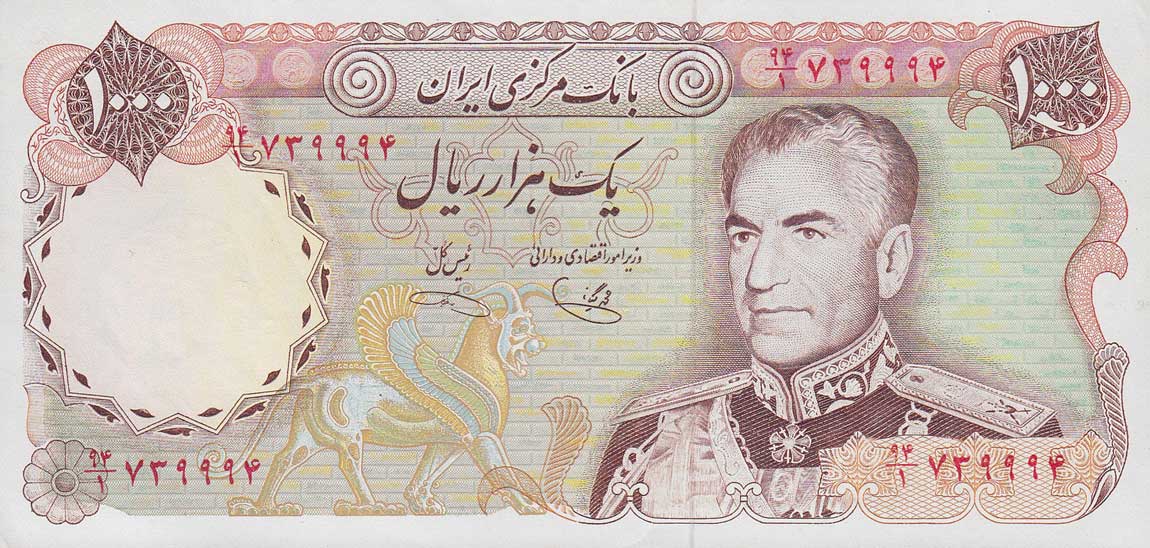 Front of Iran p105d: 1000 Rials from 1974