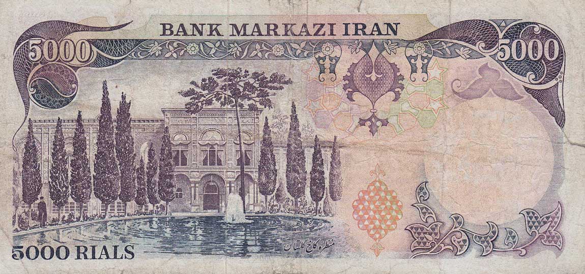 Back of Iran p106a: 5000 Rials from 1974
