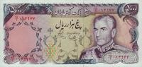 Gallery image for Iran p106d: 5000 Rials