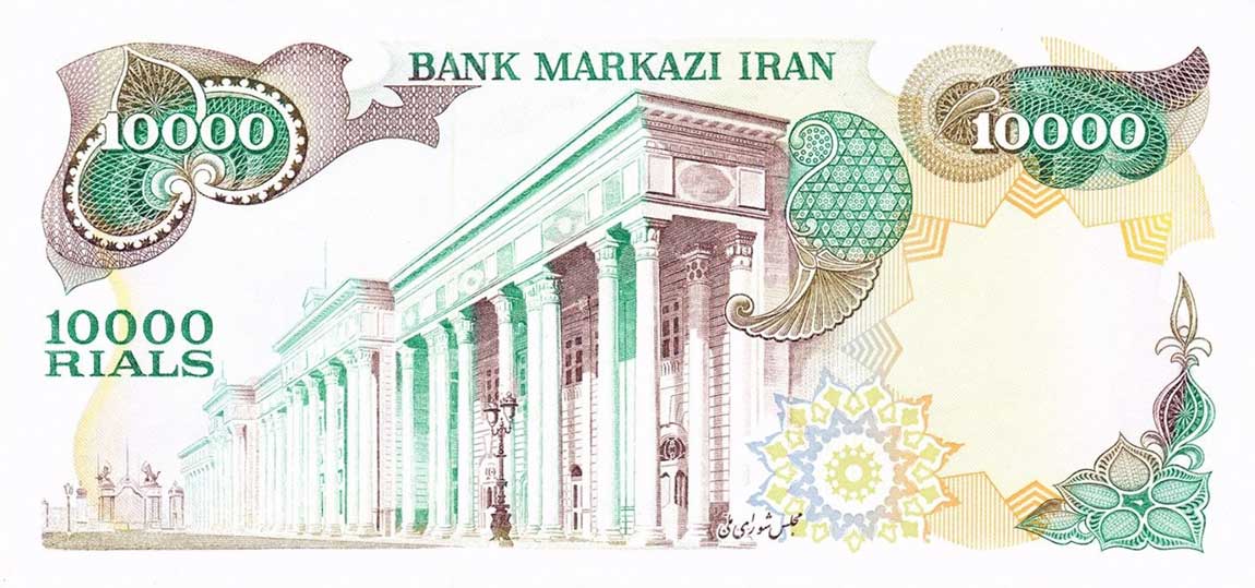 Back of Iran p107d: 10000 Rials from 1974