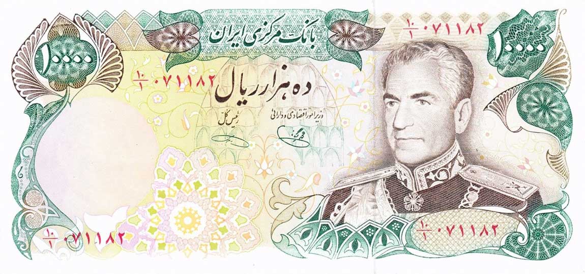 Front of Iran p107d: 10000 Rials from 1974