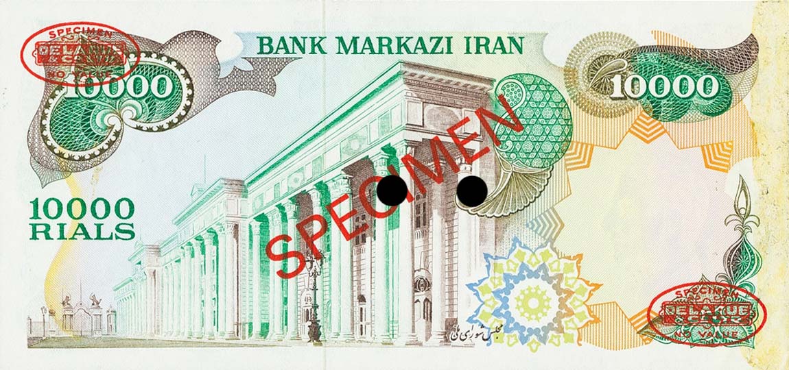 Back of Iran p107s: 10000 Rials from 1974