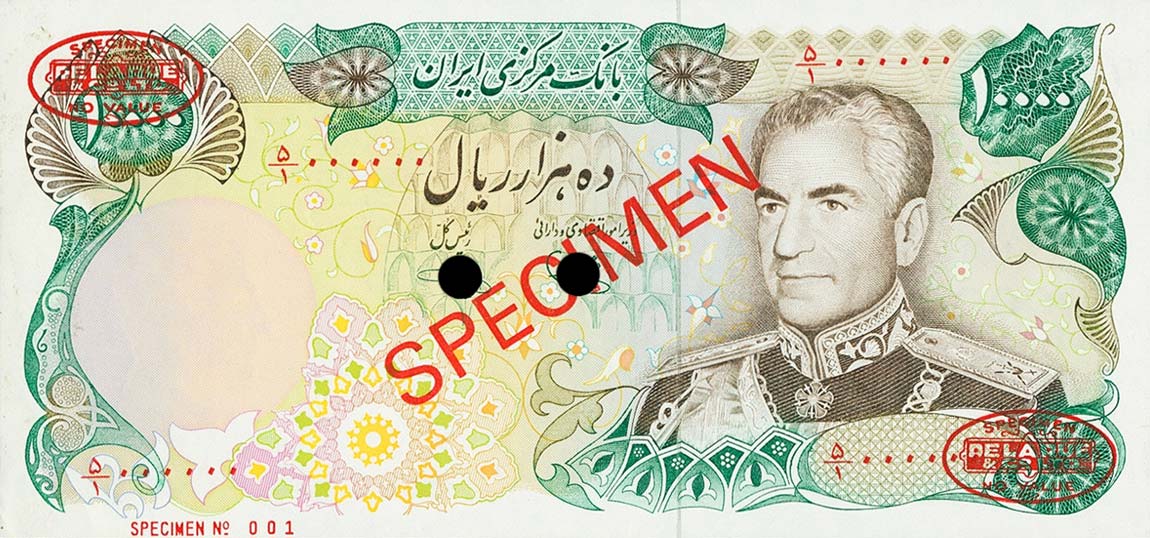 Front of Iran p107s: 10000 Rials from 1974