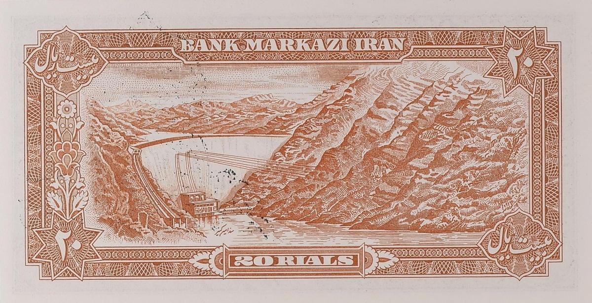 Back of Iran p110b: 20 Rials from 1978