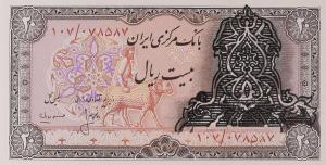 Gallery image for Iran p110b: 20 Rials