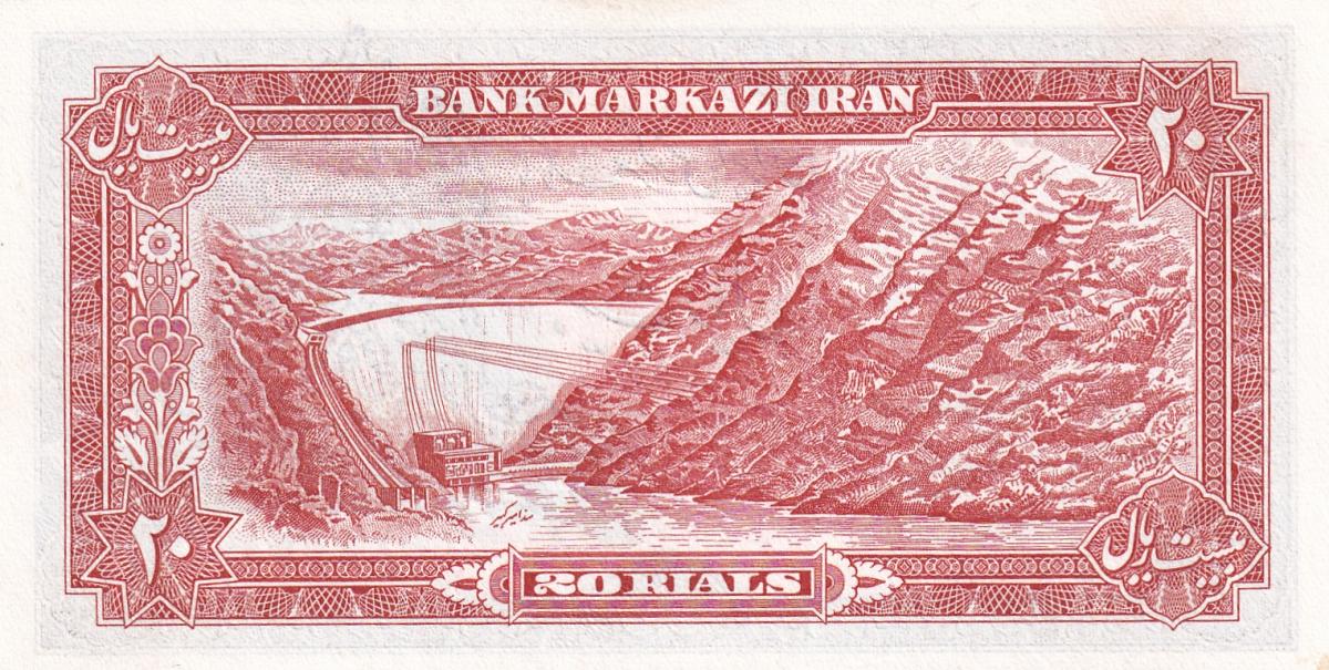 Back of Iran p110e: 20 Rials from 1978