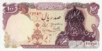 Gallery image for Iran p112b: 100 Rials