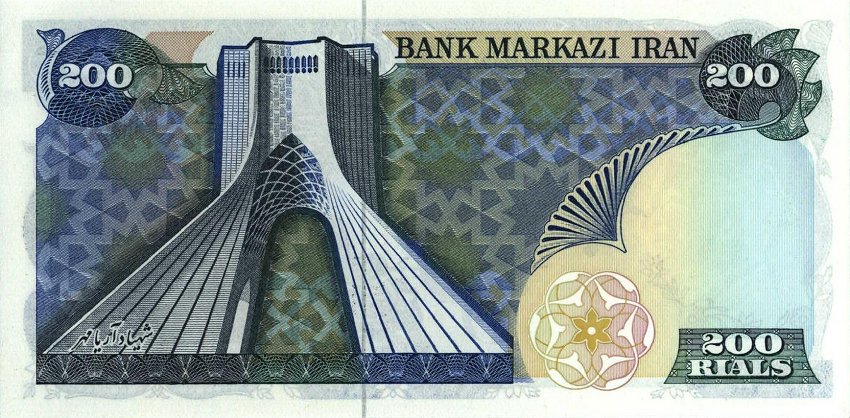 Back of Iran p113c: 200 Rials from 1978