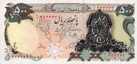 p114c from Iran: 500 Rials from 1978