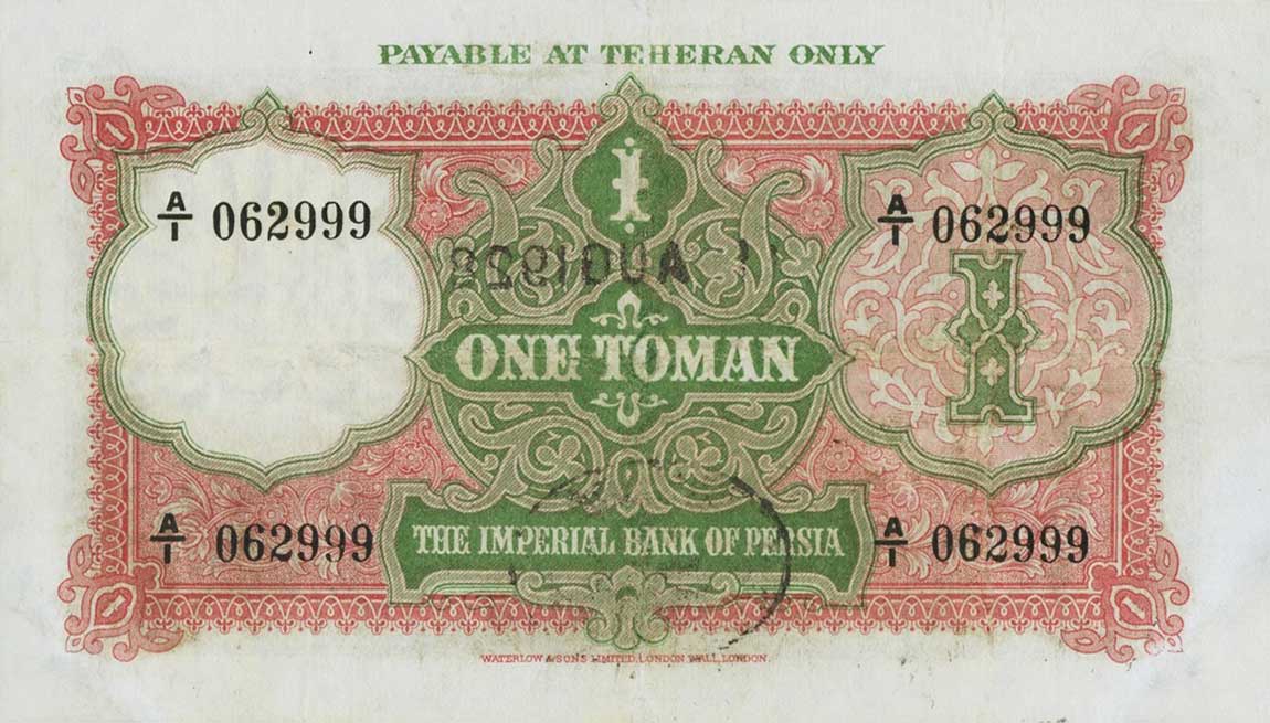 Back of Iran p11a: 1 Toman from 1924