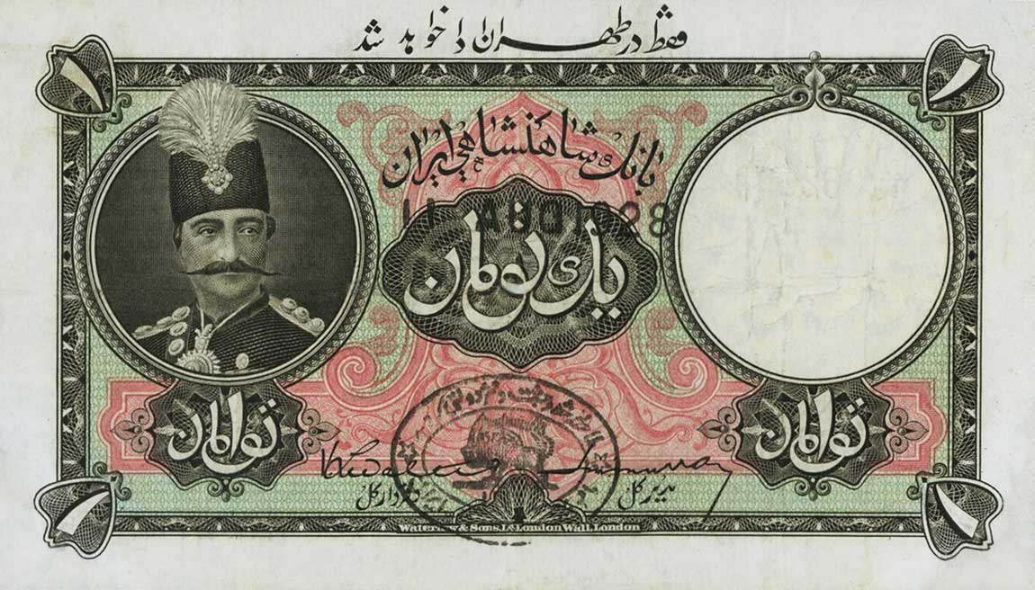 Front of Iran p11a: 1 Toman from 1924