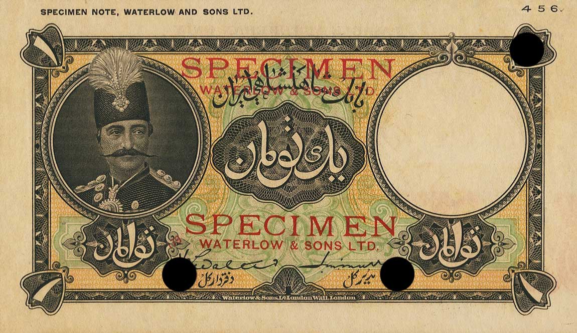 Front of Iran p11ct: 1 Toman from 1924