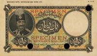 p11ct from Iran: 1 Toman from 1924