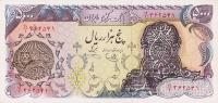 p122c from Iran: 5000 Rials from 1979