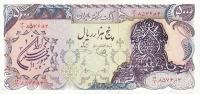 Gallery image for Iran p126b: 5000 Rials