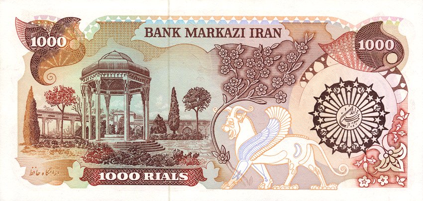 Back of Iran p129: 1000 Rials from 1981