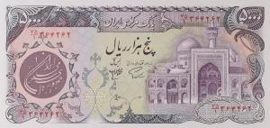 Gallery image for Iran p130b: 5000 Rials
