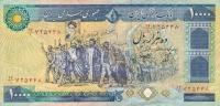 Gallery image for Iran p134a: 10000 Rials