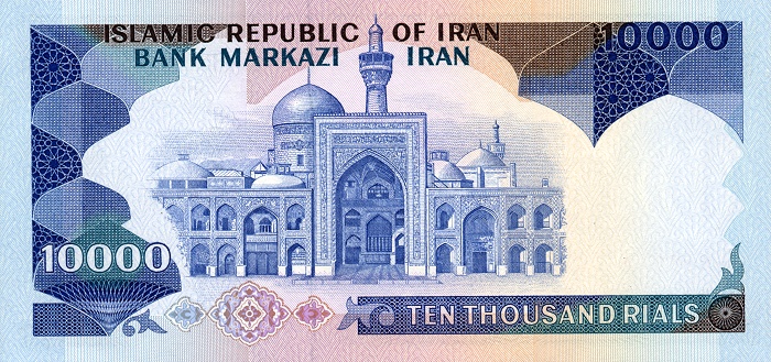 Back of Iran p134c: 10000 Rials from 1981