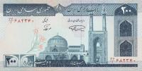 p136a from Iran: 200 Rials from 1982