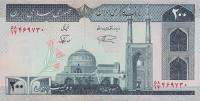 p136c from Iran: 200 Rials from 1982