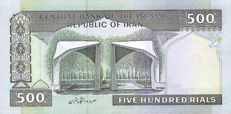 Back of Iran p137Ac: 500 Rials from 2003