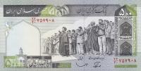 Gallery image for Iran p137e: 500 Rials