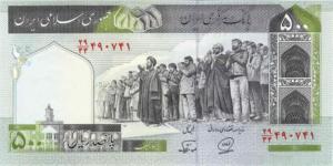 Gallery image for Iran p137i: 500 Rials