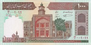 Gallery image for Iran p138a: 1000 Rials