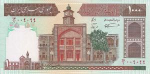 Gallery image for Iran p138a: 1000 Rials from 1982