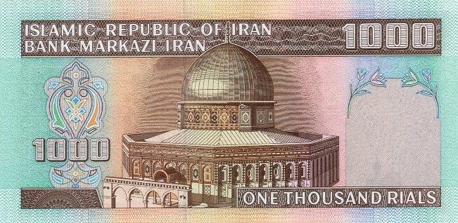 Back of Iran p138b: 1000 Rials from 1982