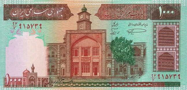 Front of Iran p138b: 1000 Rials from 1982